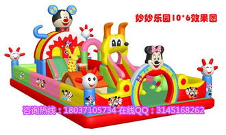 樂貝兒童氣模玩具 激發(fā)兒童無限歡樂的大型充氣城堡