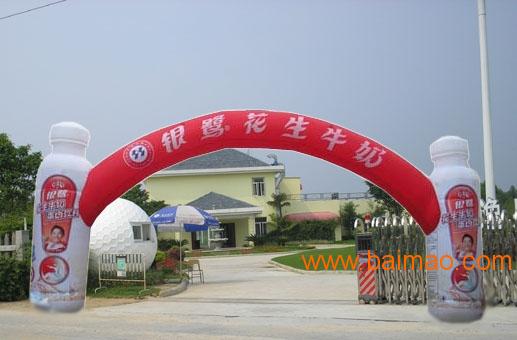 福建優(yōu)質(zhì)氣模拱門及玩具供應(yīng)指南 廠家、價格與聯(lián)系方式詳解